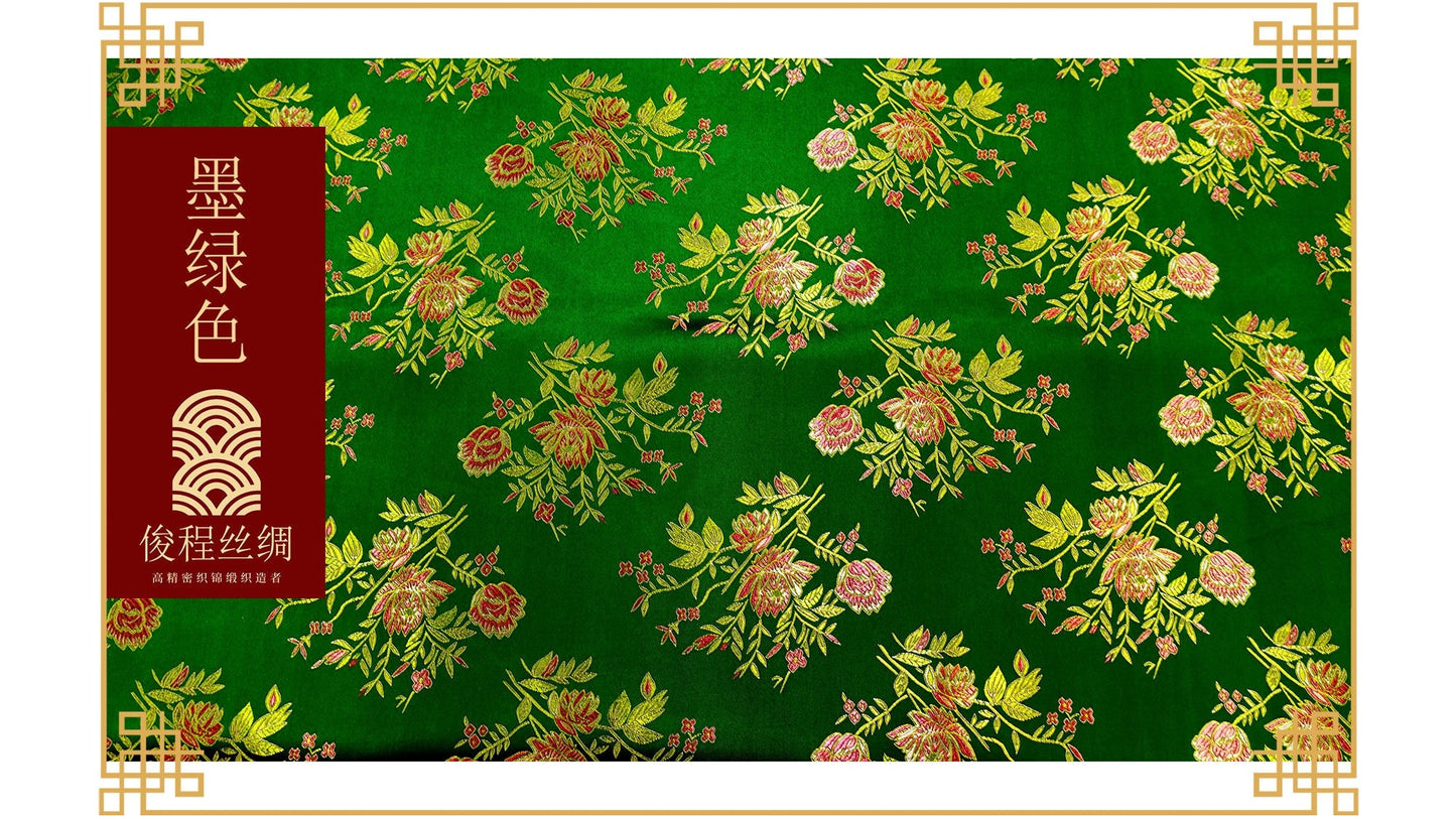 Silk Brocade Fabric: Flower Damask, 45" Wide - By The Meter