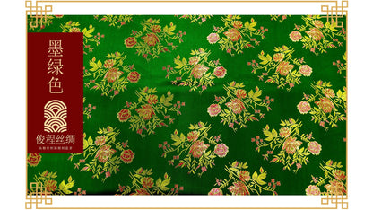 Silk Brocade Fabric: Flower Damask, 45" Wide - By The Meter