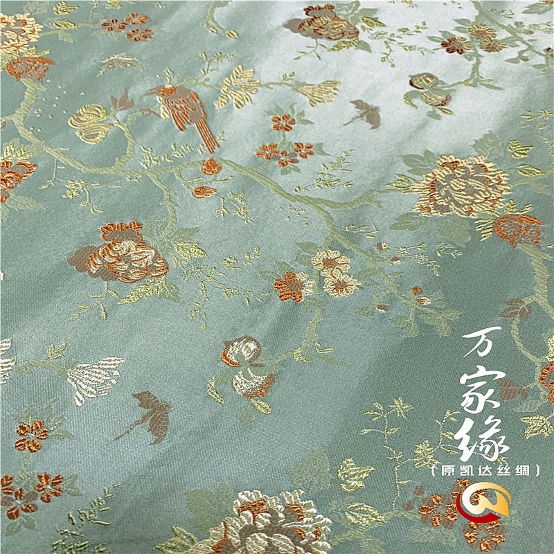 Pea Green Bird Brocade Fabric: Silk Cotton Jacquard Damask (29.5"W)