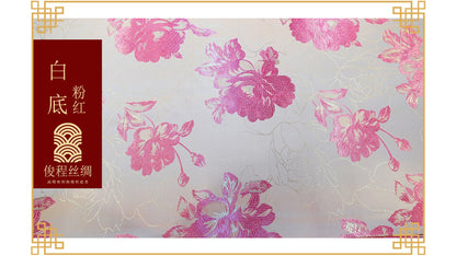 Tissu brocart de soie à motif pivoine : 114 cm de large, pour la confection de vêtements et d’accessoires de décoration.