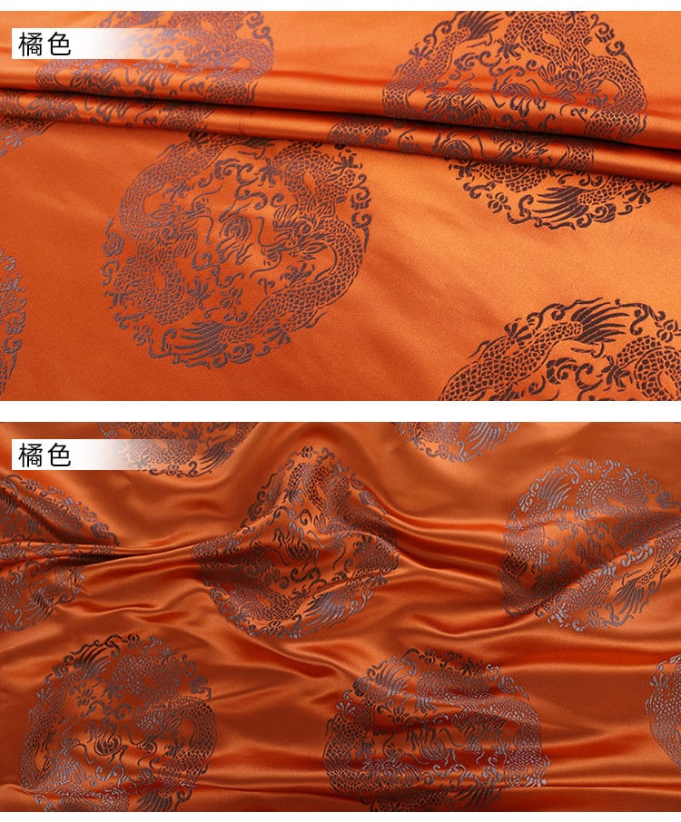 Chinese Dragon Brocade Fabric: Nylon Upholstery, Costume, Decor (29.5"W)