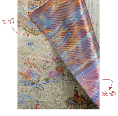 Gold Brocade Fabric ��� 'Pavilion Pagoda' Jacquard, Kimono Hanfu Materi" Wide)