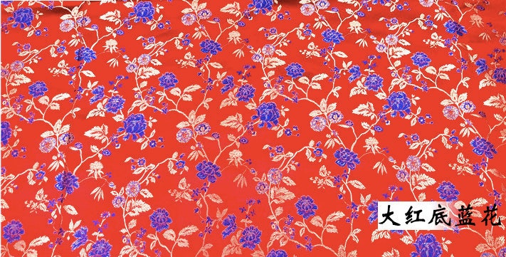 Tissu brocart damassé à motif pivoine : 114 cm de large, rayonne, pour patchwork et couture
