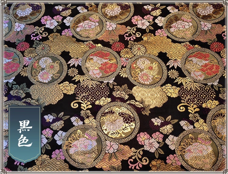 Floral Silk Brocade Fabric: 29.5" Wide, Costume Upholstery by the Meter