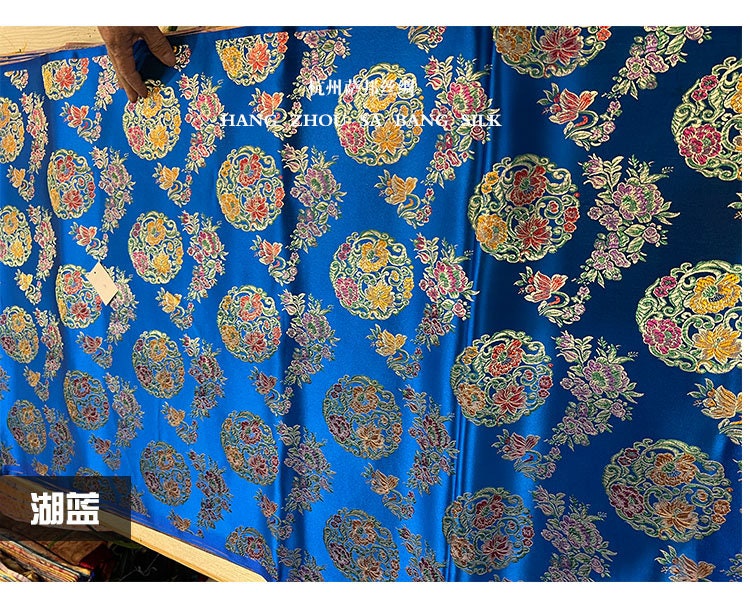 Tissu brocart de soie à motifs floraux : Qipao Cheongsam chinois multicolore, 75 cm de large