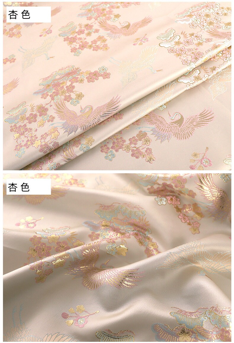 Gold Thread Jacquard Fabric: Floral Crane Design, 59" Wide