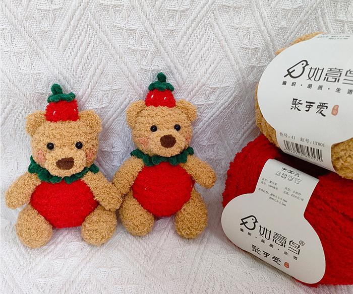 Hand-Knitted Crochet Doll Yarn ��� Polyester Crafting Ma
