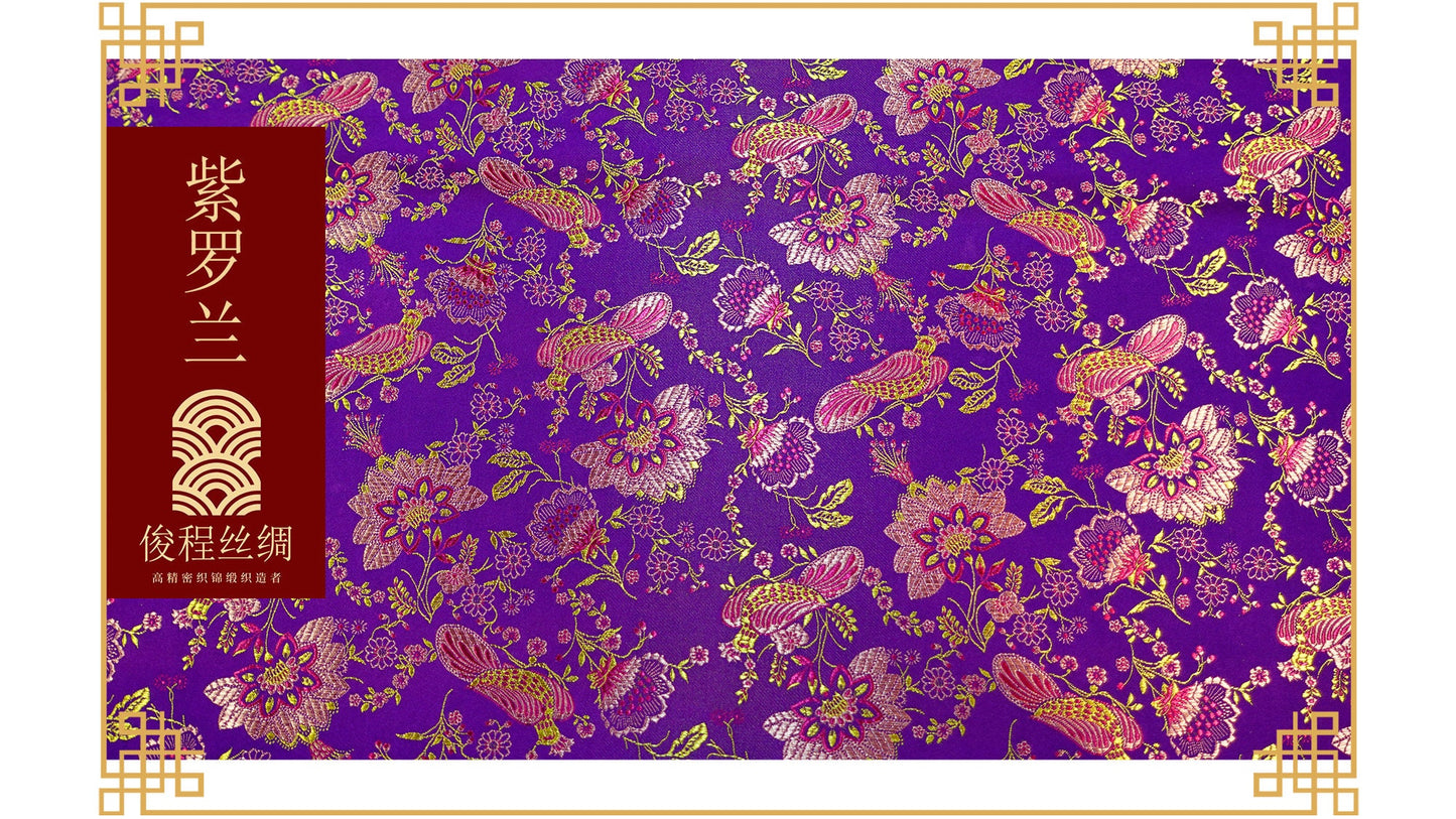 Brocart de soie : motif oiseau lotus, couture et ameublement - 114 cm de large