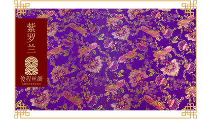 Brocart de soie : motif oiseau lotus, couture et ameublement - 114 cm de large