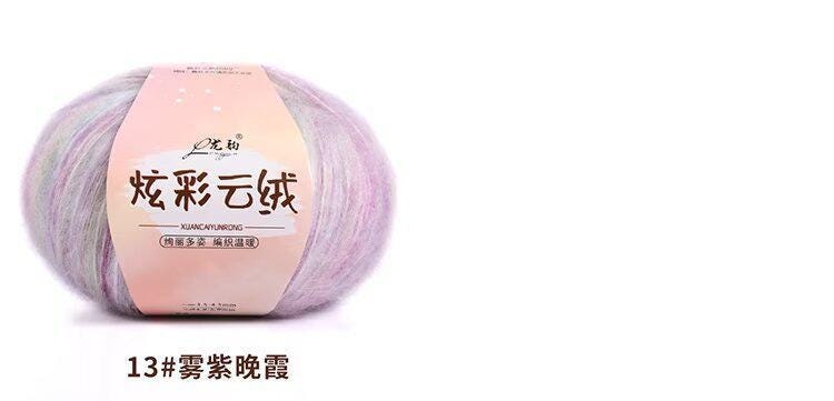 Rainbow Gradient Kid Mohair Yarn: Hand-Dyed Lace Knitting Wool