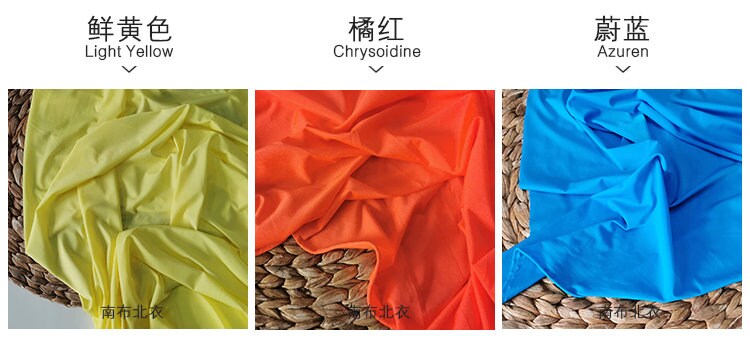 Tissu extensible en spandex : maille soyeuse, pour costumes et décoration - 160 cm de large