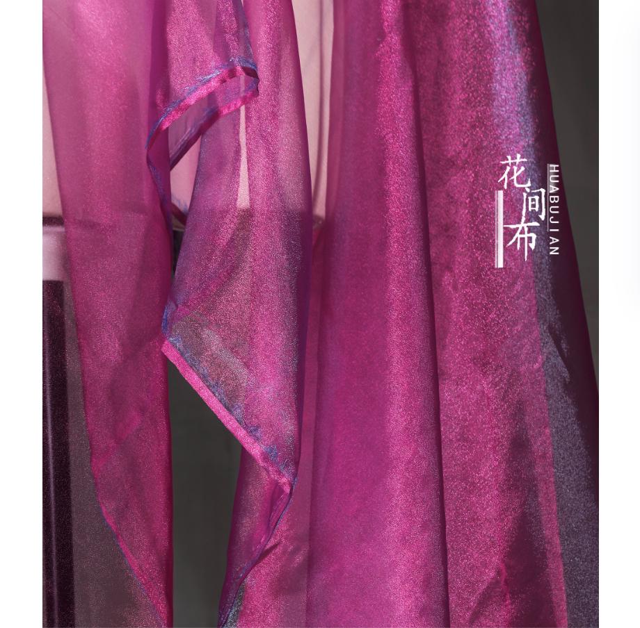 Iridescent Organza Fabric: Magenta Blue Shimmery Tulle, 55" Wide