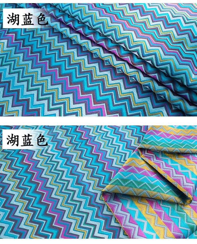 Rainbow Chevron Brocade Fabric: Silk Rayon Blend, 45" Wide