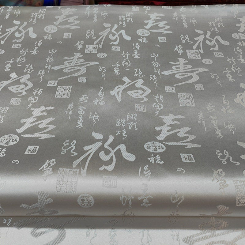 Tissu brocart floral métallisé blanc : rayonne de 114 cm de large, vendu au mètre