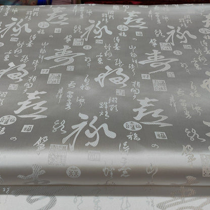 Tissu brocart floral métallisé blanc : rayonne de 114 cm de large, vendu au mètre