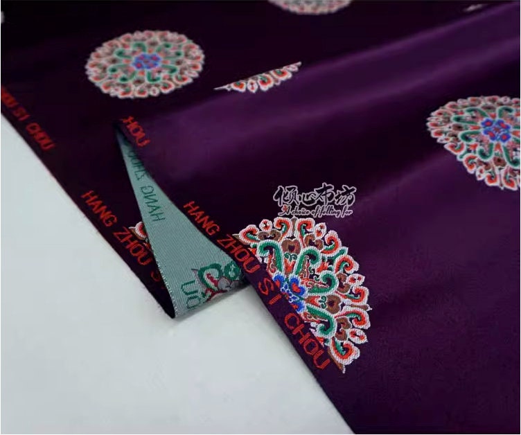 Dark Purple Silk Brocade Fabric: Auspicious Pattern, 29.5"W - By The Meter