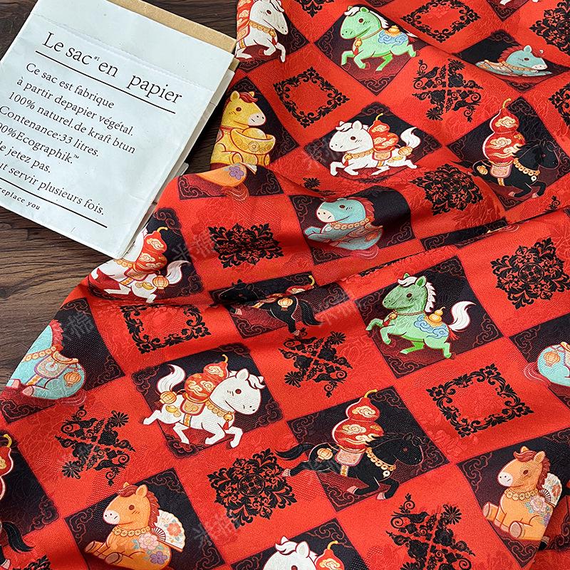 Diamond Jacquard Rayon Fabric ��� Horse Mot" Wide