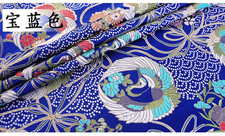 Bird of Paradise Jacquard Brocade Fabric: Japanese Silk Rayon Blend, 29.5" Wide