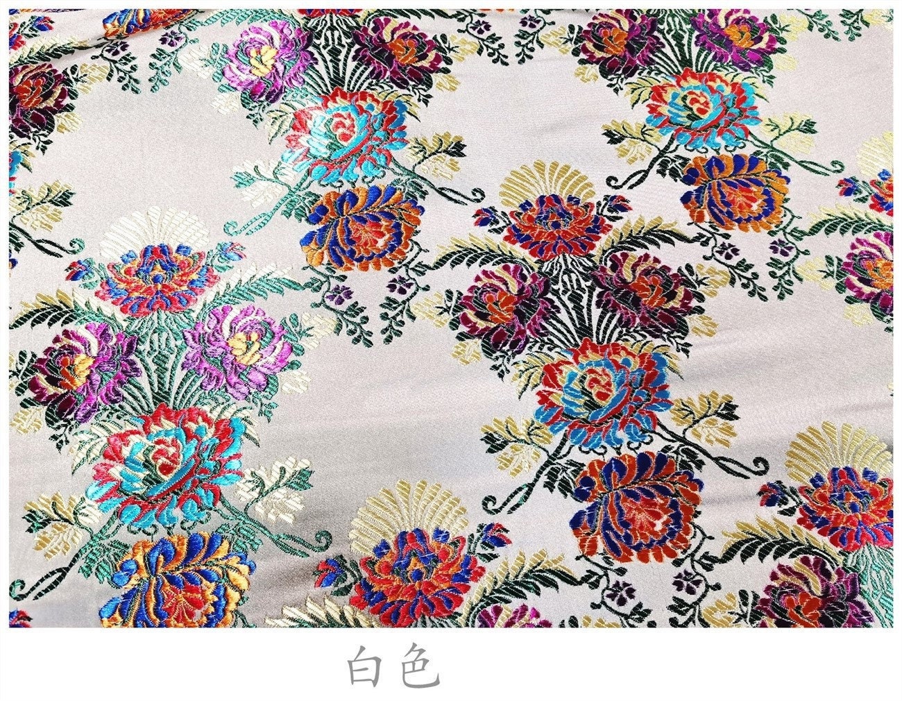 Floral Silk Brocade Fabric: 29.5" Wide, Upholstery & Sewing - By the Meter