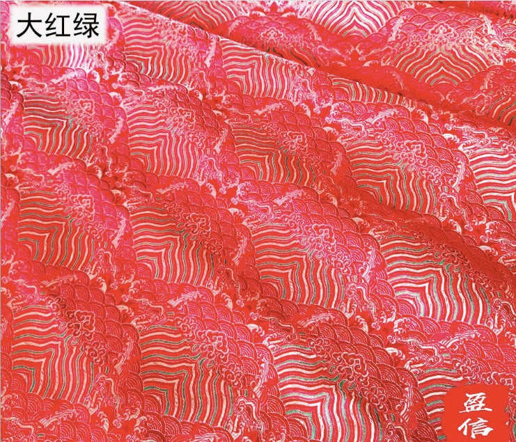 Ocean Waves Silk Rayon Brocade Fabric - 59" Wide