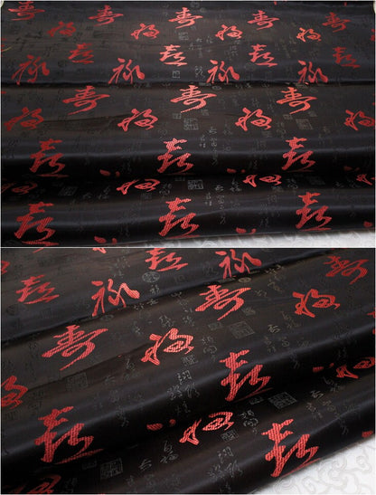 Tissu brocart de soie à motif calligraphie chinoise - Largeur 75 cm (29,5 pouces) - Vendu au mètre