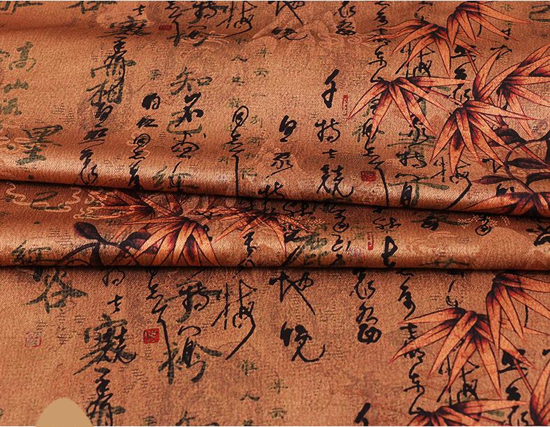 Calligraphy Tea Silk Fabric: Ancient Style Print, 59" Wide