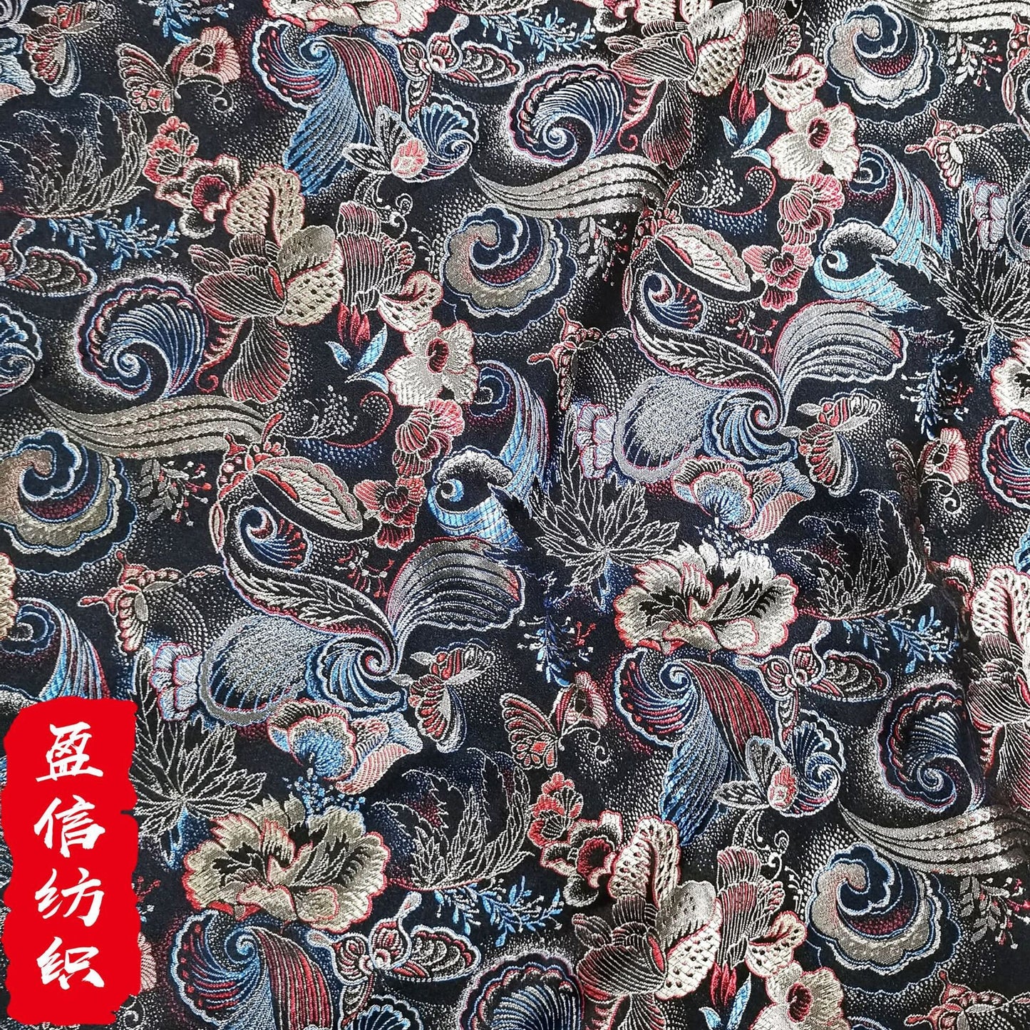 Butterfly Peony Brocade Fabric: 59" Wide Rayon Quilting