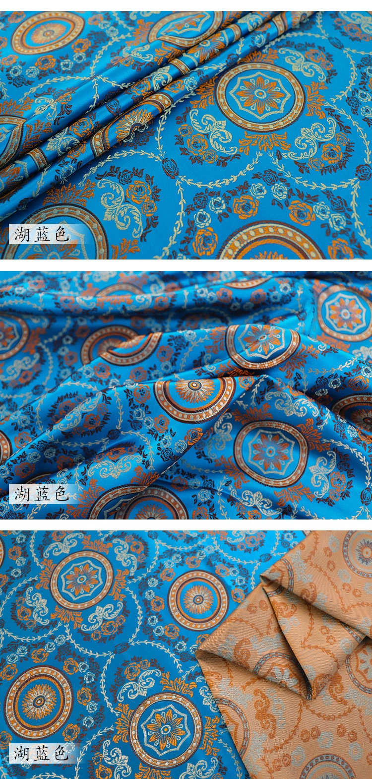 Roulette Flower Jacquard Fabric: Silk Rayon Sewing Material