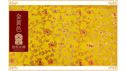 Floral Silk Brocade Fabric: Wedding Damask, Upholstery & Costume (By The Meter)