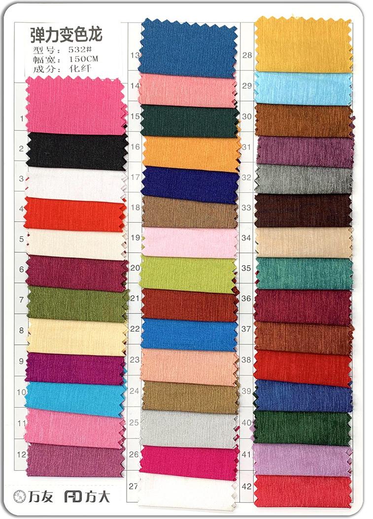 Chameleon Stretch Taffeta Fabric: Shiny Hanbok Dress Material, 59" Wide - By The Meter