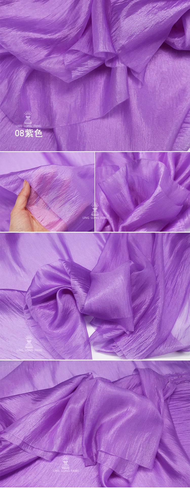 Shiny Rayon Fabric: Lightweight Pearlescent Material, 59" Wide