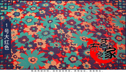 Tissu brocart de soie tournesol : Brocart chinois floral élégant (59 po de largeur)