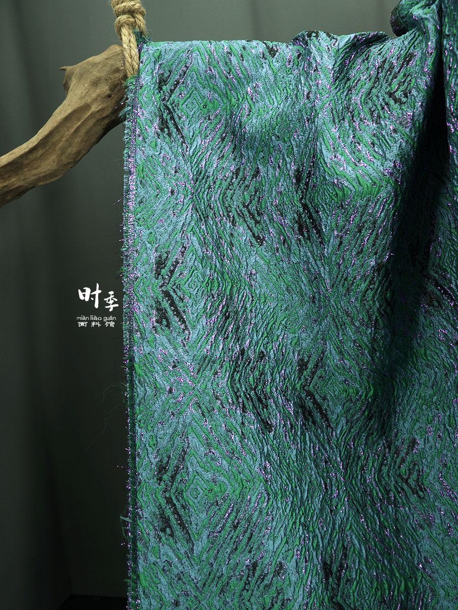 Tissu jacquard 3D vert et violet avec fil doré - 140 cm de large