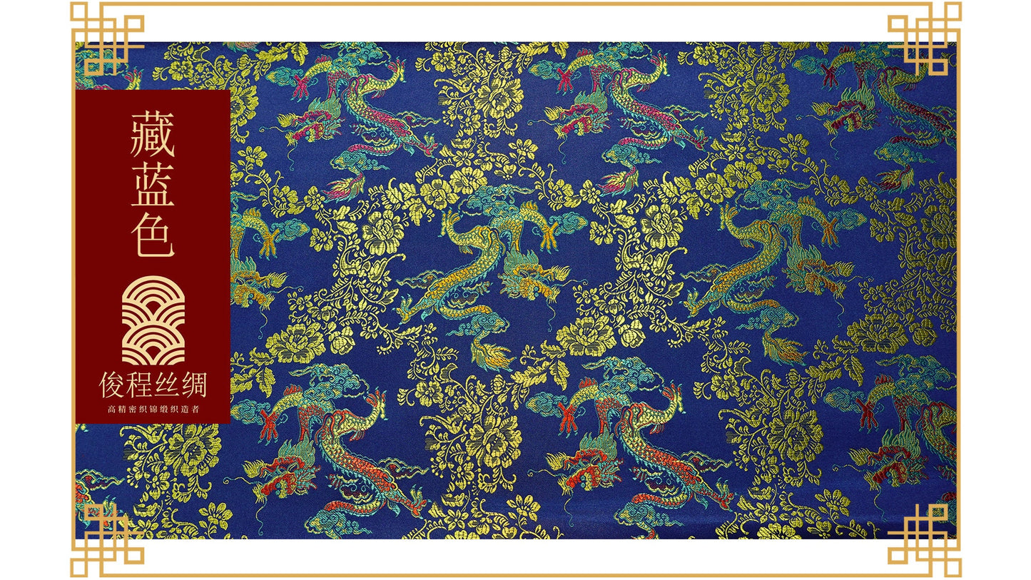Dragon Brocade Fabric: Colorful Satin Rayon, 45"W - By The Meter