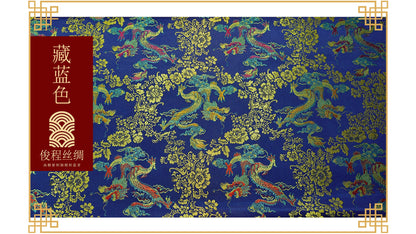 Dragon Brocade Fabric: Colorful Satin Rayon, 45"W - By The Meter