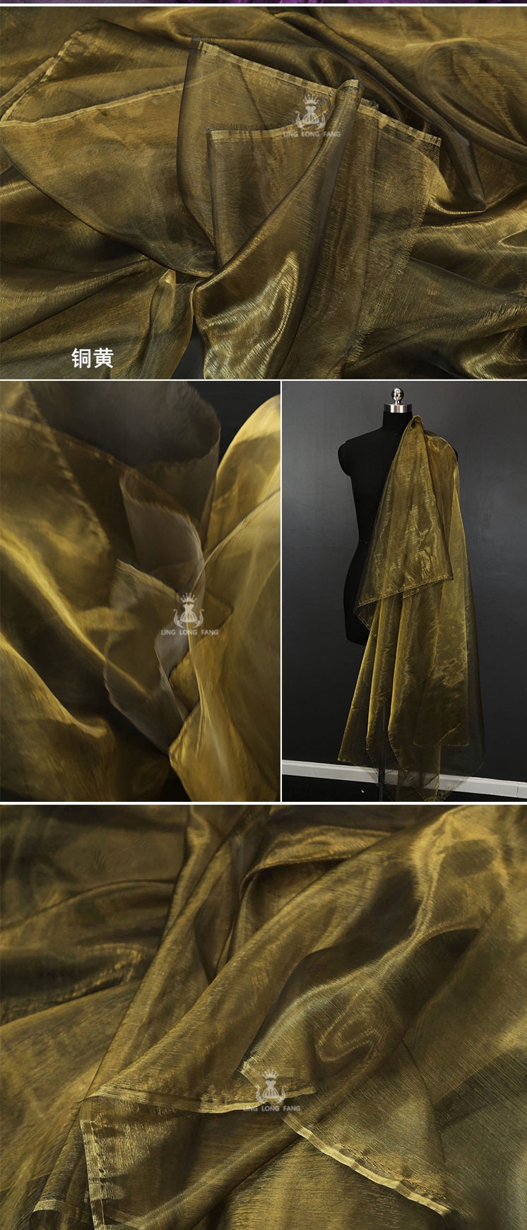 Symphony Mermaid Organza Fabric, 57" Wide, DIY Costume Decor