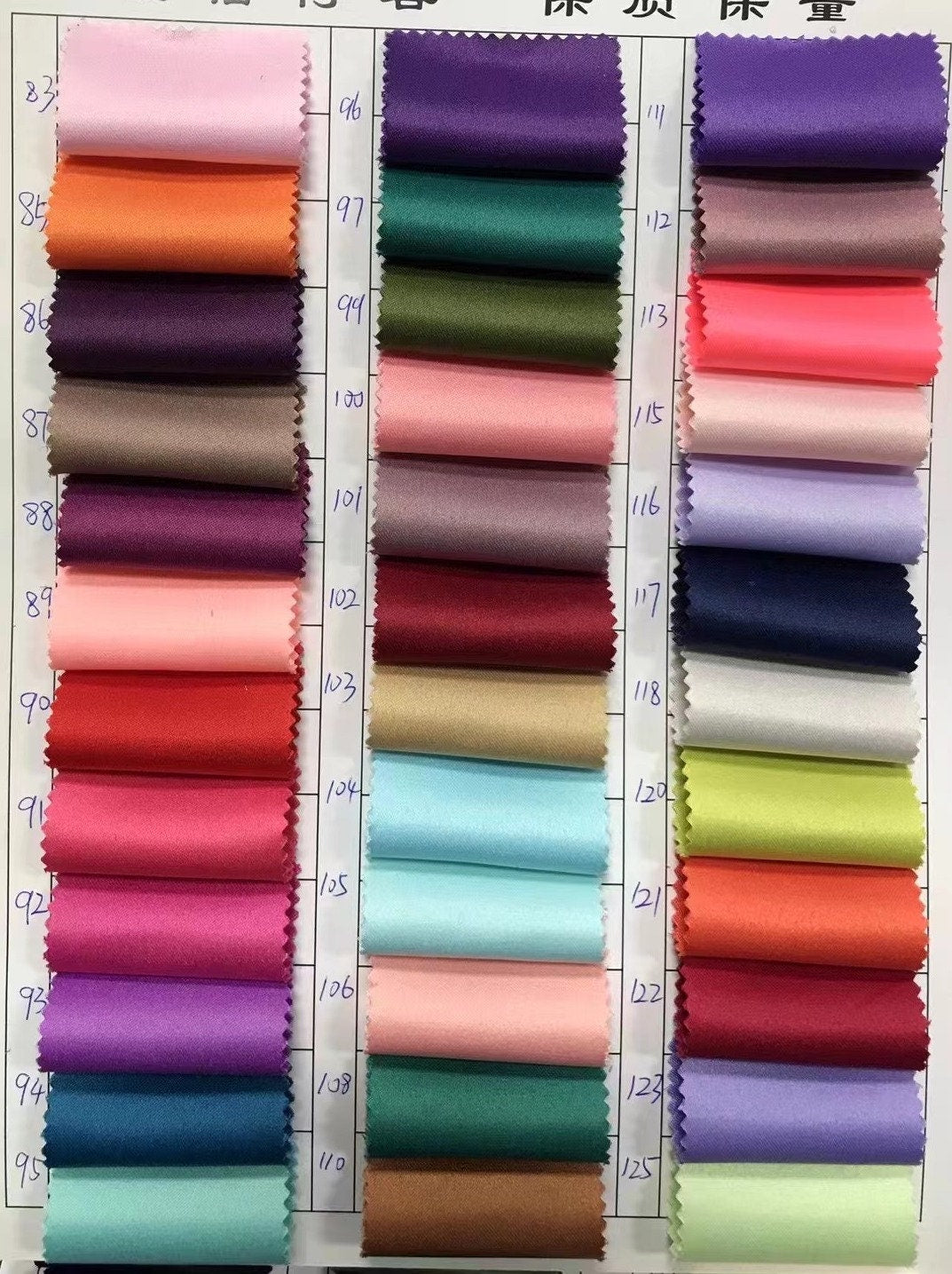 Solid Color Thick Satin Fabric: 59" Wide Wedding Dress Material