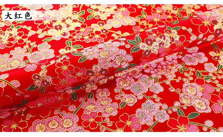 Cherry Blossom Jacquard Fabric: 59" Wide Silk Rayon Brocade