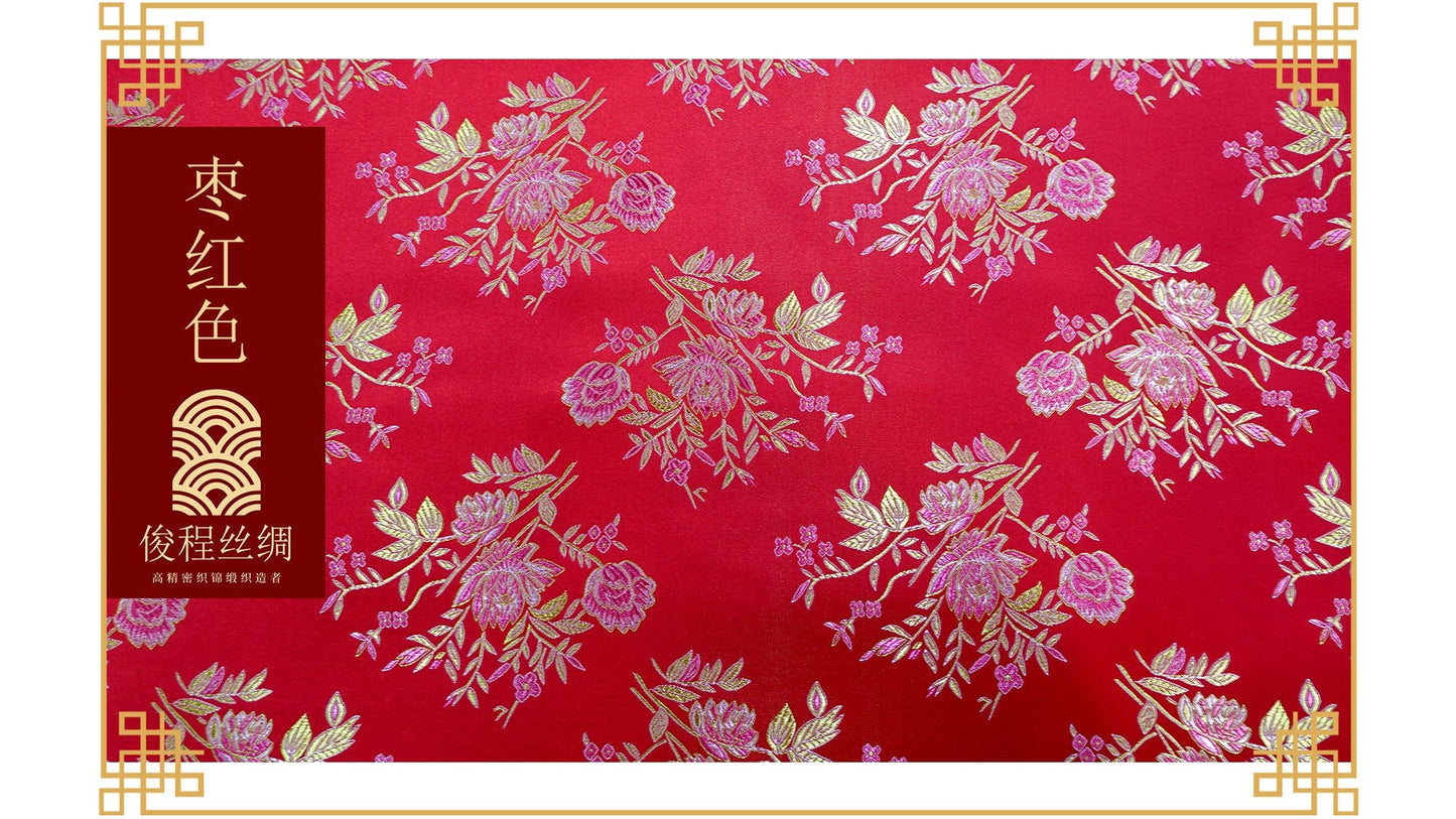 Silk Brocade Fabric: Flower Damask, 45" Wide - By The Meter