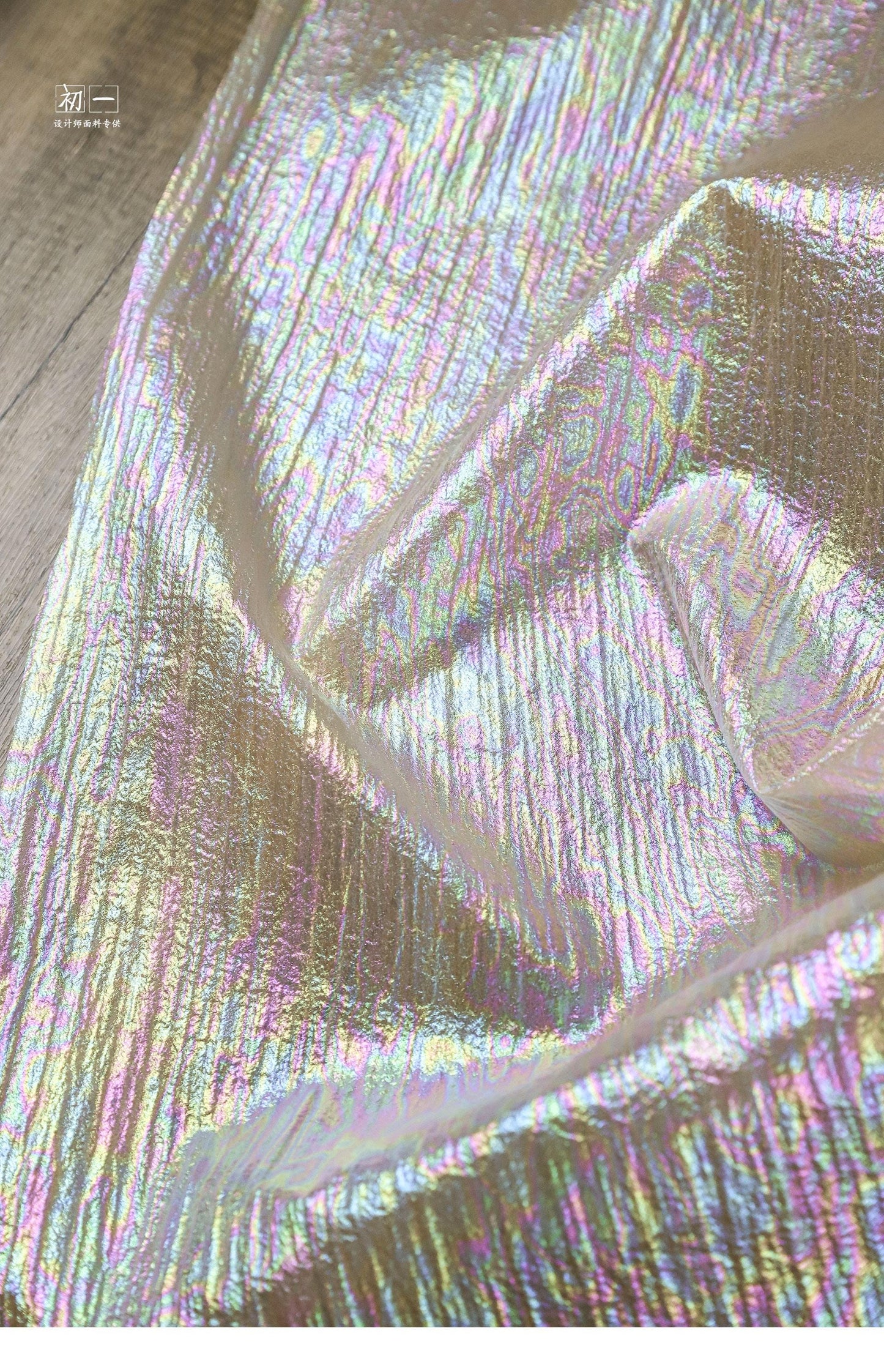 Gradient Organza Fabric: Irregular Pleats, 55" Wide - Wedding, Prom, Crafts