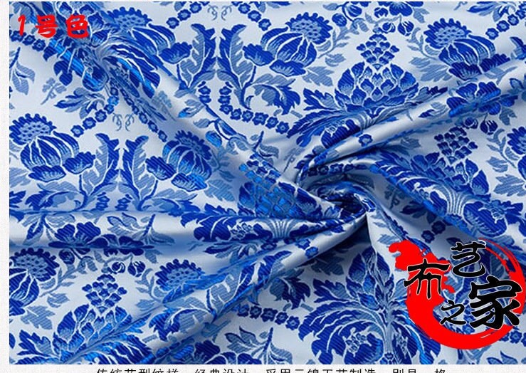 Blue & White Floral Jacquard Damask Fabric - 29.5"W Rayon Sewing Material