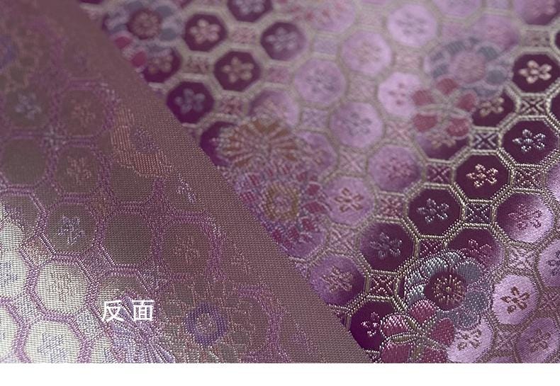 Nishijin Ori Brocade Fabric: Japanese Wedding Silk, 29" Wide