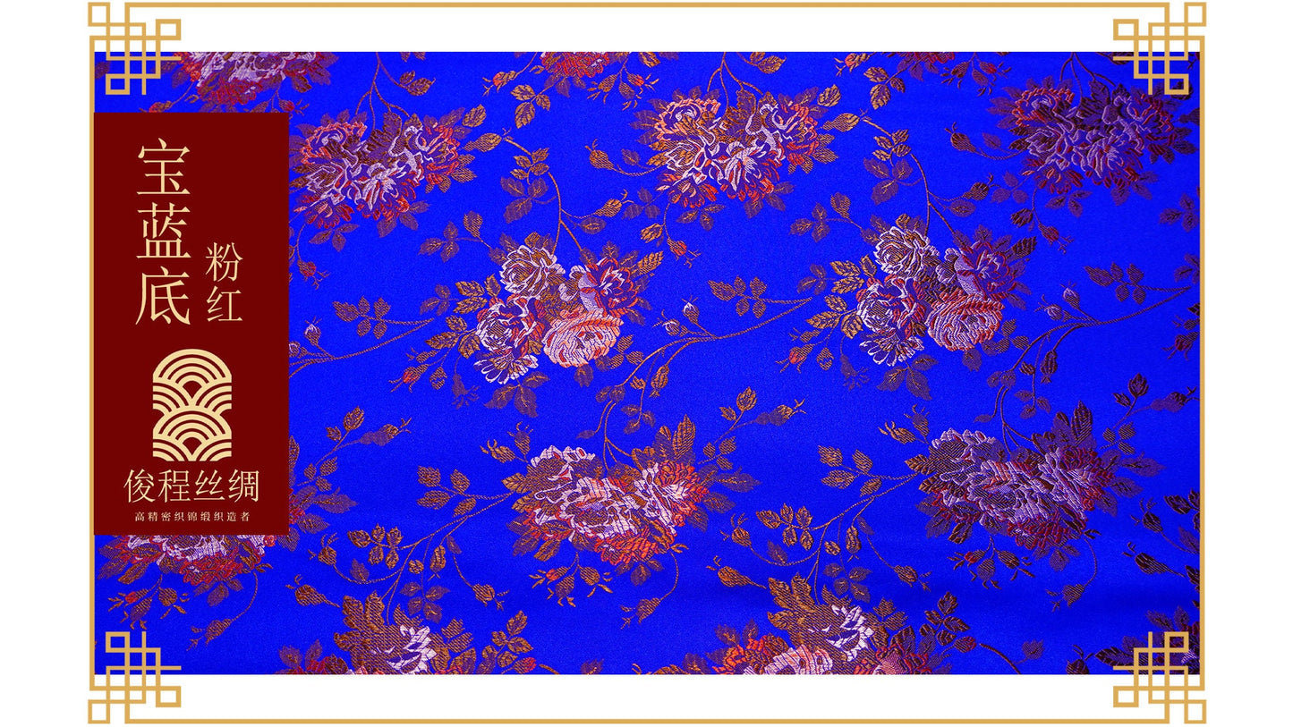 Tissu brocart à motif pivoine : satin de rayonne de 114 cm de large, idéal pour la confection de costumes et l’ameublement, vendu au mètre.