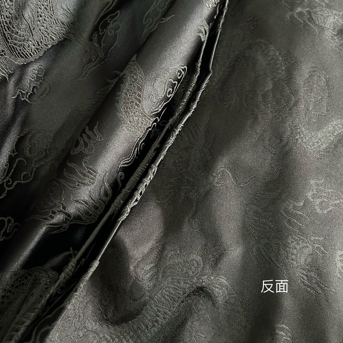 Black Silk Brocade Fabric: Big Dragon Design, 29.5"W - By The Meter