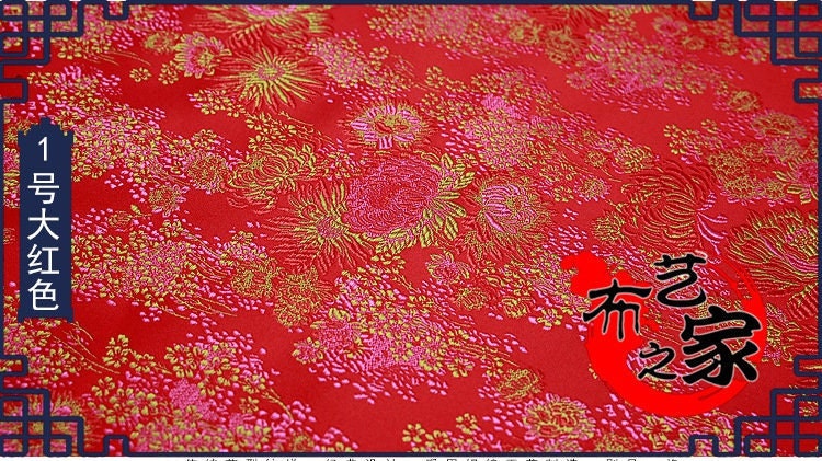 Floral Silk Brocade Fabric: 45"W Rayon Upholstery, Costume, Decor