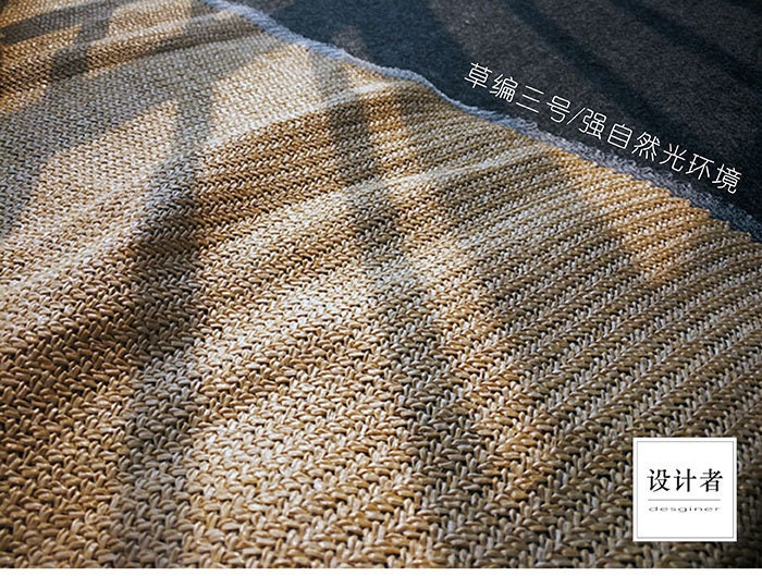 Eco-Friendly Woven Straw Fabric: Pastoral Home Decor, Upholstery (53"W)