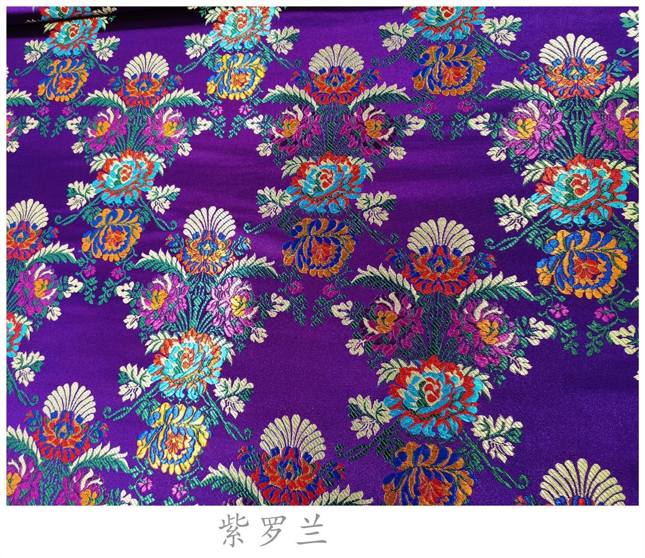Floral Silk Brocade Fabric: 29.5" Wide, Upholstery & Sewing - By the Meter
