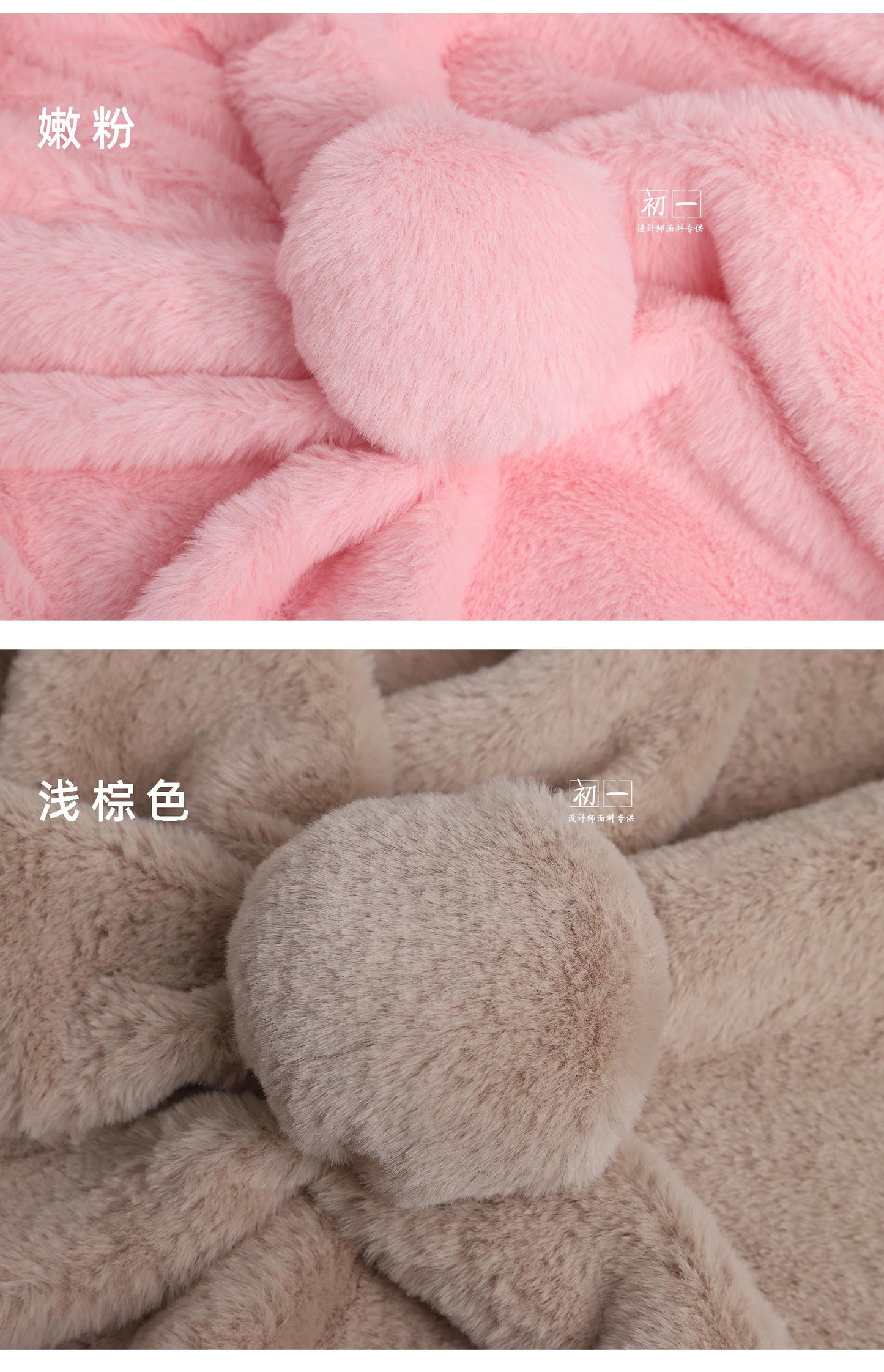 Faux Rex Rabbit Fur Fabric: Plush Polyester Material, 20"W