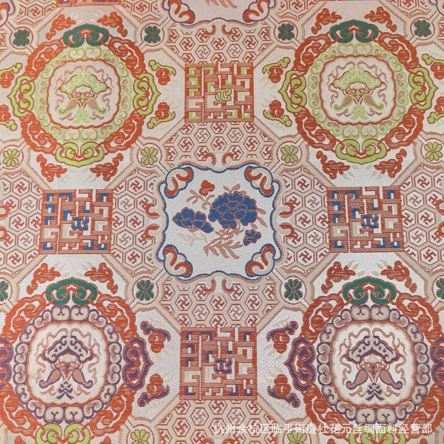 Mongolian Tibetan Pattern Fabric: Upholstery, Costume, Decor (59"W)