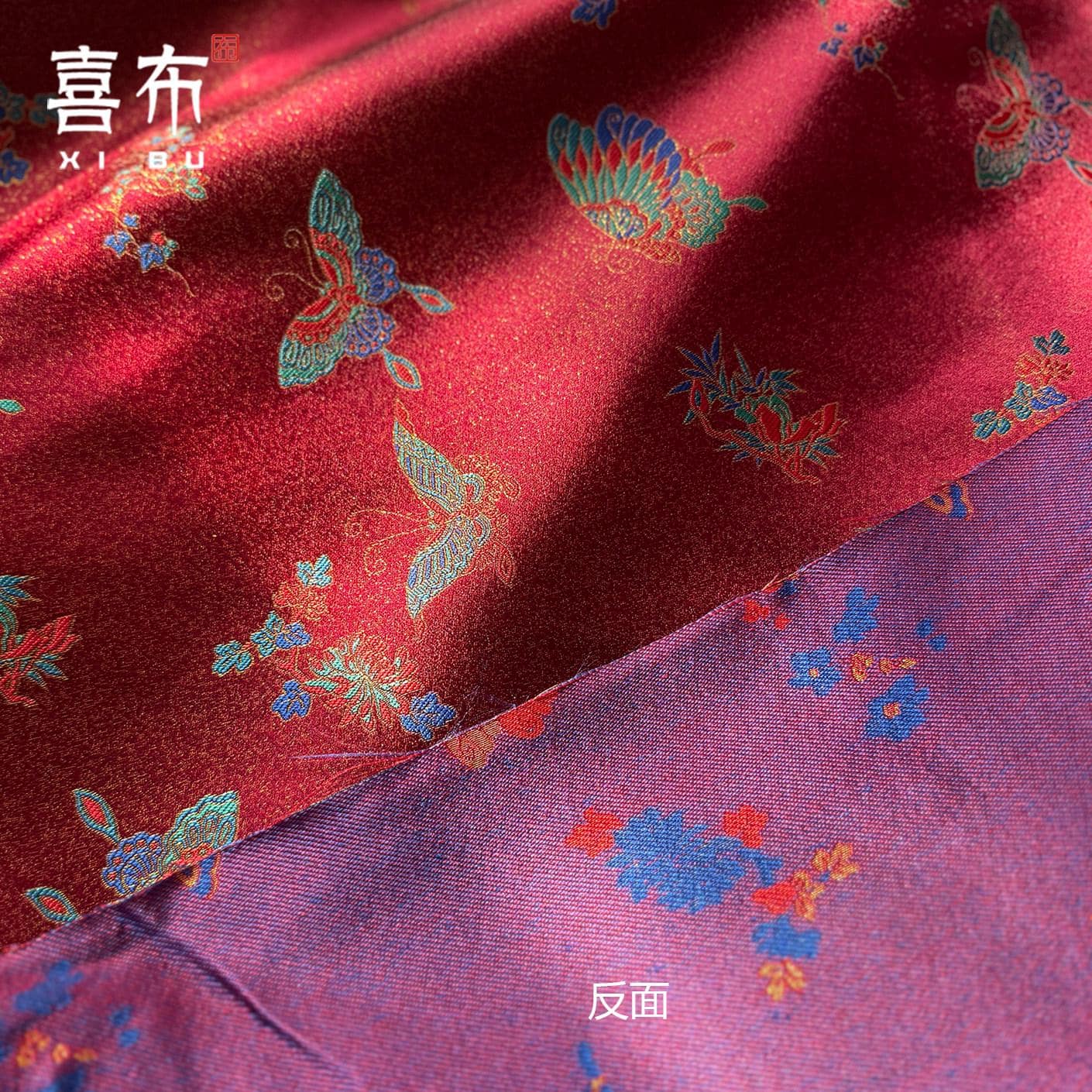 Butterfly Brocade Fabric ��� Gold Thread Floral Sat" Wide